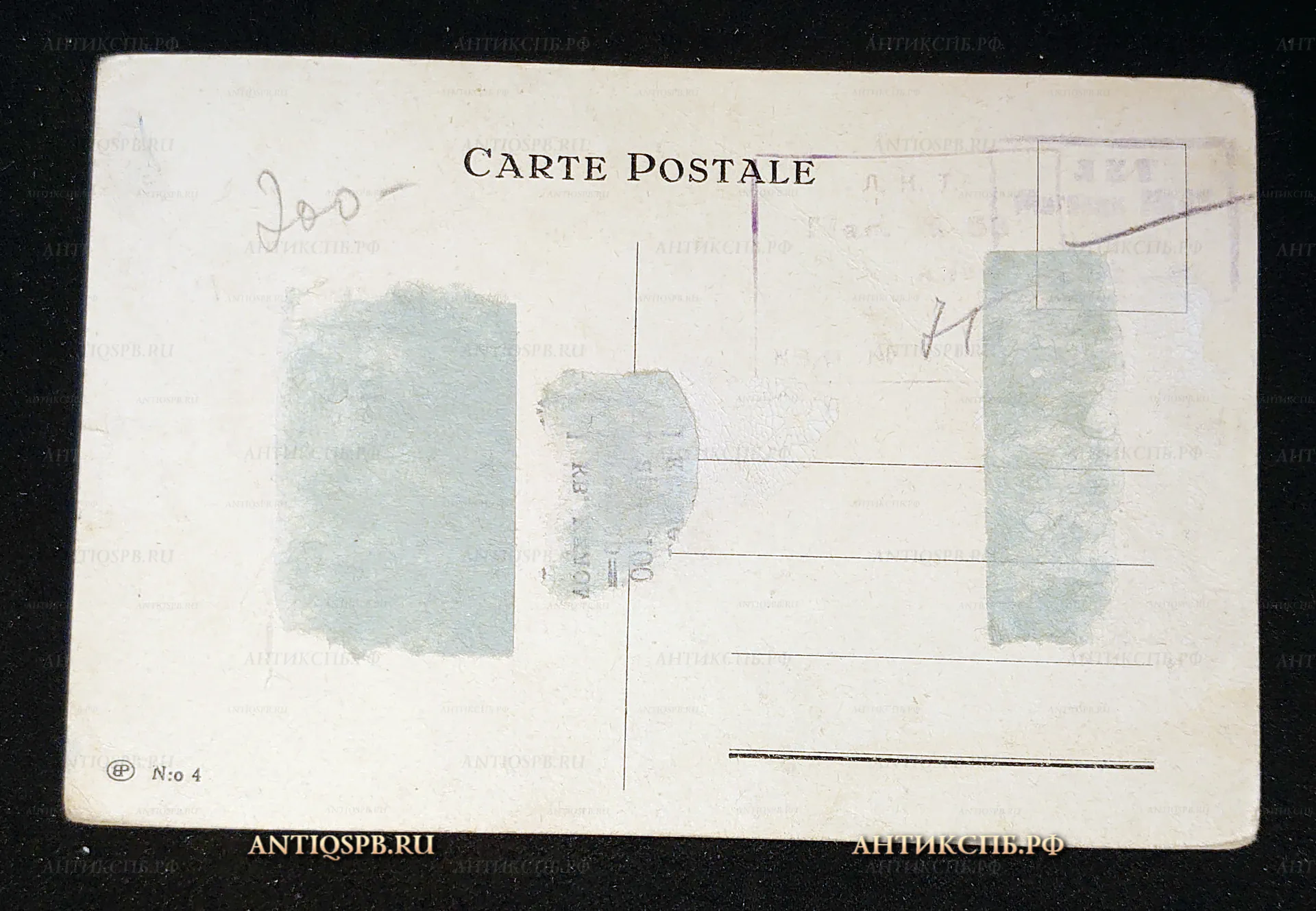 Открытка старинная "Детский портрет". Перв. пол. ХХ века. №7461